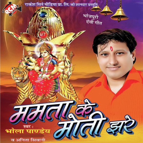 Ghume Ke Mela Man Ba - Bhola Panday, Anita Shiwani