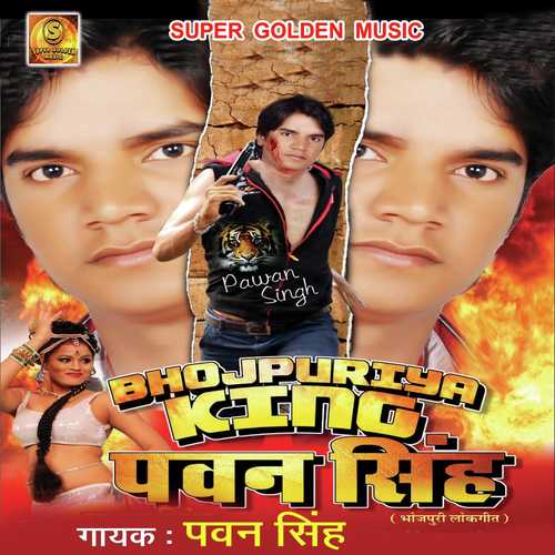 Gayak - Pawan Singh