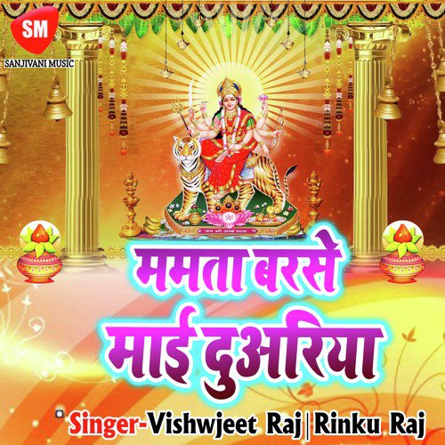 Tino Lok Or Daso Disa Me - Vishwjeet Raj, Rinku Raj