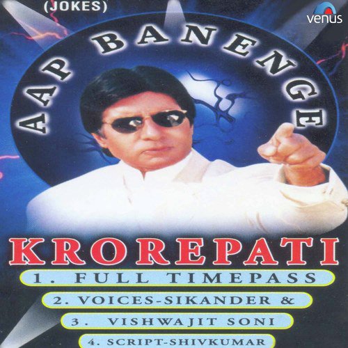Shaanpati Sikhane - Sikandar, Vishwajit Soni
