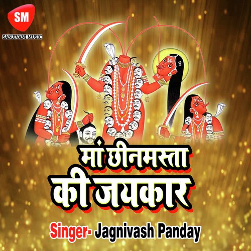Kahani Suno Tum Kahani Suno - Jagnivash Panday