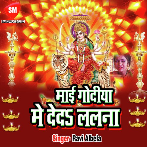 Purab Se Satrangi Kiriniya - Ravi Albela