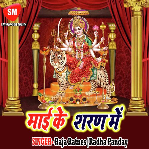 Baha A Pawan Jhur Jhur Purwaiya - Raja Ratnes, Radha Panday