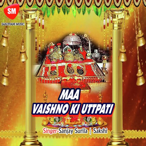 Kaise Hoi Dust Rakhash - Sanjay Surila, Sakshi