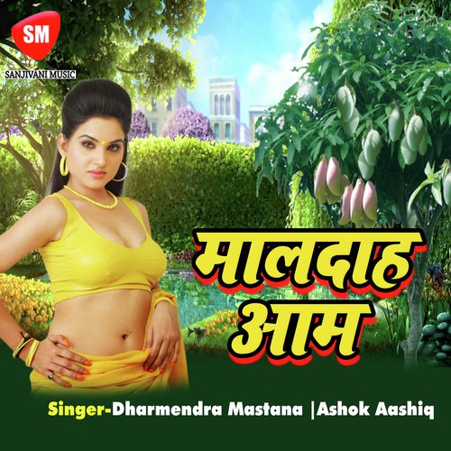 Chhan Bhar Ke Mulakat Haa - Dharmendra Mastana, Ashok Aashiq