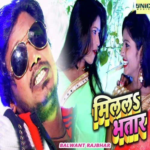 Milal Bhataar - Balwant Rajbhar