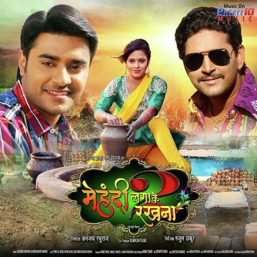 Sanghe Khelal Jai Sanghe Rahal Jai - Kalpana, Neetu, Neetu, Indu Sonali, Priyanka Singh, Pradeep Pandit, Rakesh Mishra, Rajnish Mishra, A