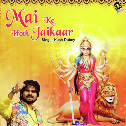 Mai Ke Hoth Jaikaar - Kush Dubey