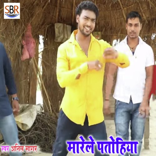 Marele Patohiya - Anil Sagar