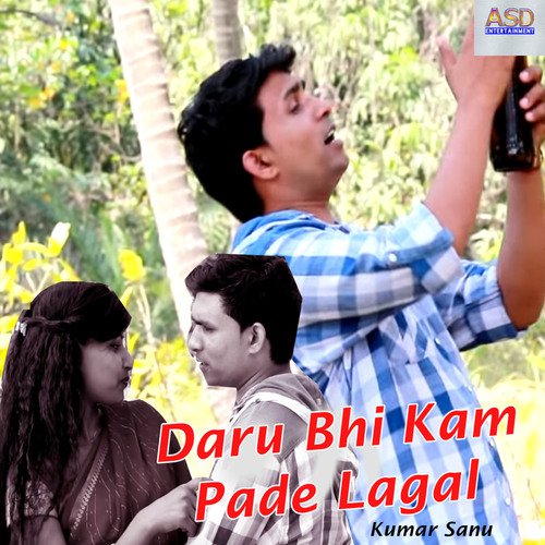 Daru Bhi Kam Pade Lagal - Rishu Babu