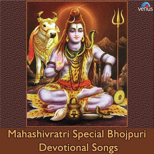 Darshan De Da Baba Ho - Various Artists