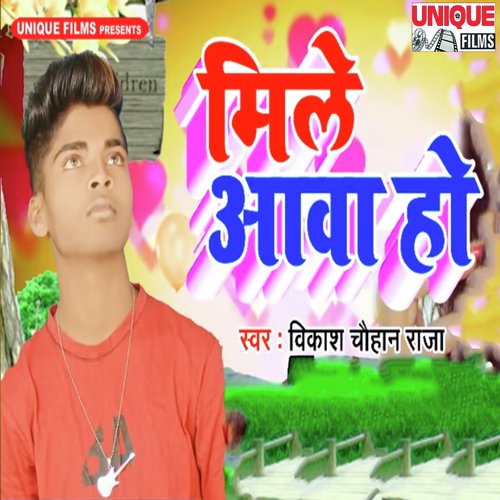 Mile Aawa Ho - Vikash Chauhan Raja