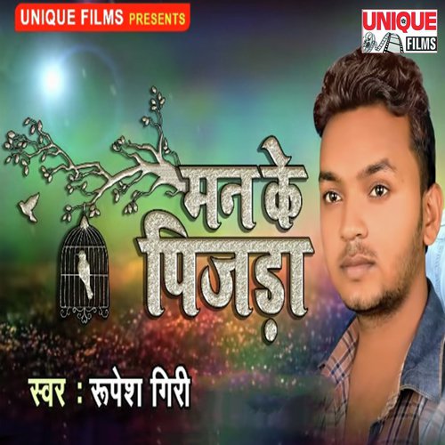 Man Ke Pinjada - Rupesh Giri