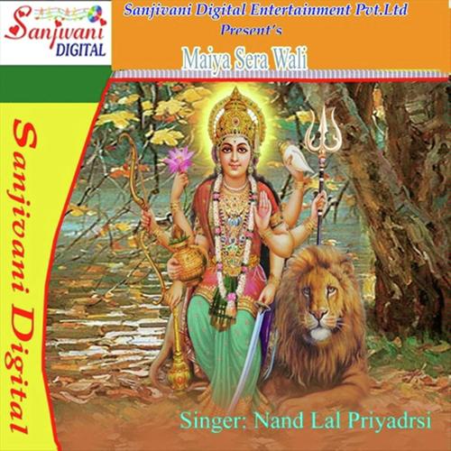 Mai Ke Mahima Ba Agam Aparwa - Nand Lal Priyadrsi