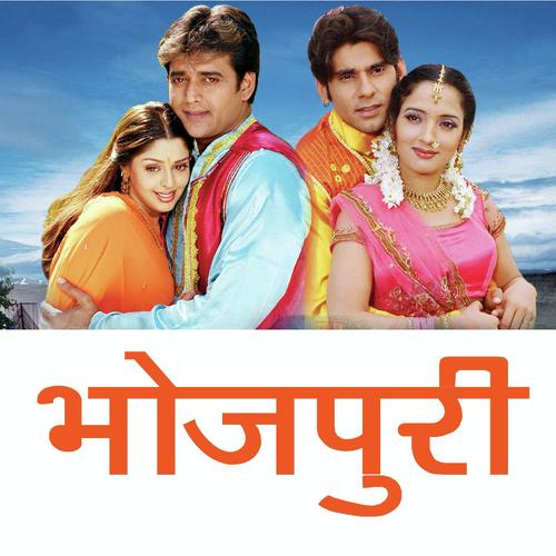 Aael Bate Sawan - Rakesh Sharma