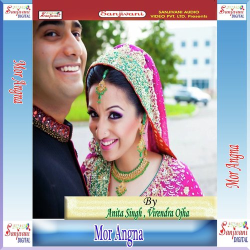 Bhaishiya Bimar Chhe - Anita Singh, Virendra Ojha