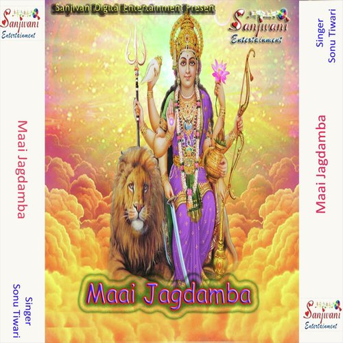 Maai Ke Murat Nirali Ho - Sonu Tiwari