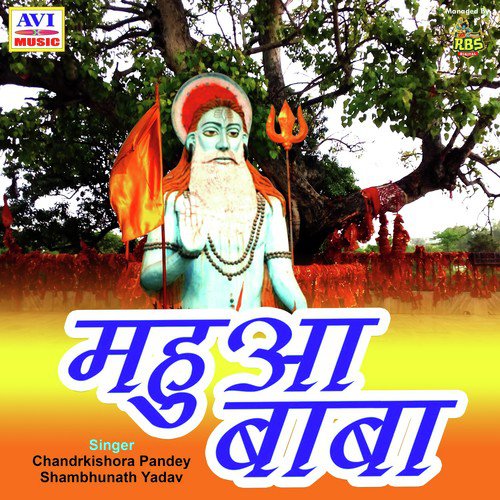 Mahua Pede Par Darbar - Sonu Shekh, Chandra Kishore Pandey, Shambhunath Yadav