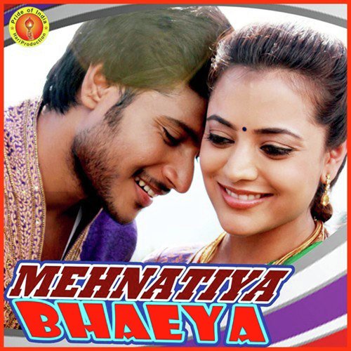 Kali Badri Bal Pe Lagaylu - Dilip Chandar