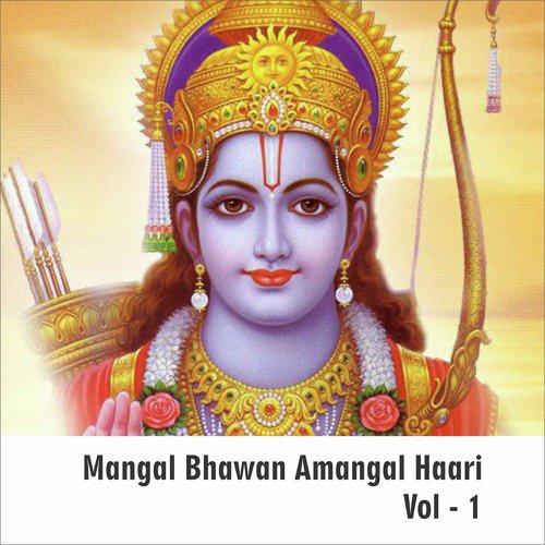 Daya Reghwar Daya - Various Artists