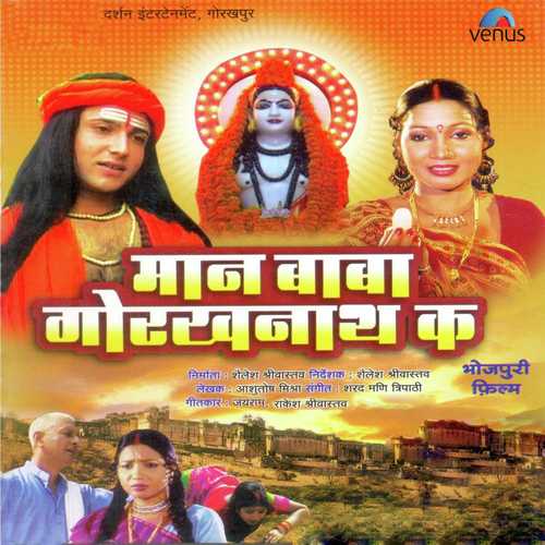 Naiharan Mein Chhodi Ailee Sakhiyan Saheliyan - Various Artists