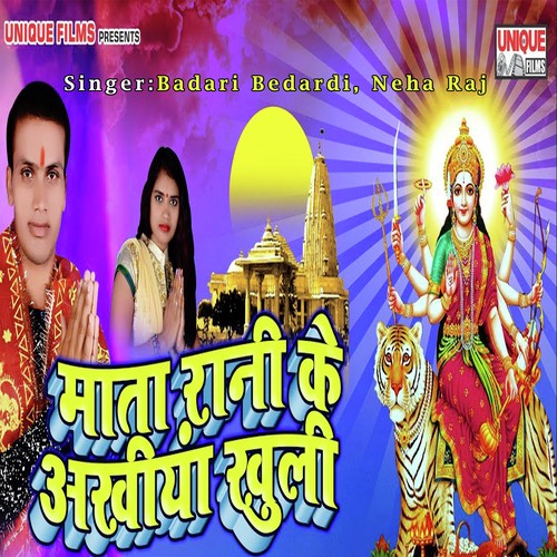 Baade Kawan Khubi E Maiya Odhaul Ke Mala Me - Badari Bedardi, Neha Raj