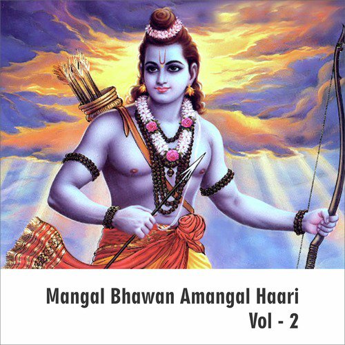 Ram Ashtak - Various Artists