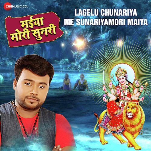 Lagelu Chunariya Me Sunariya Mori Maiya - Ashish Verma
