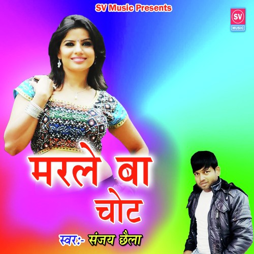 Marle Ba Chot - Sanjay Chhaila