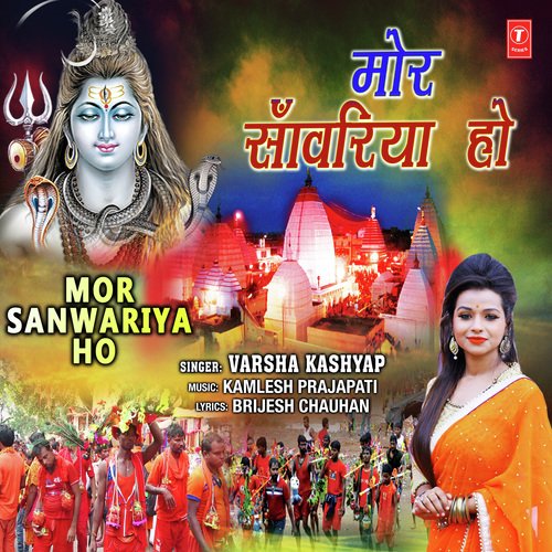 Mor Sanwariya Ho - Varsha Kashyap