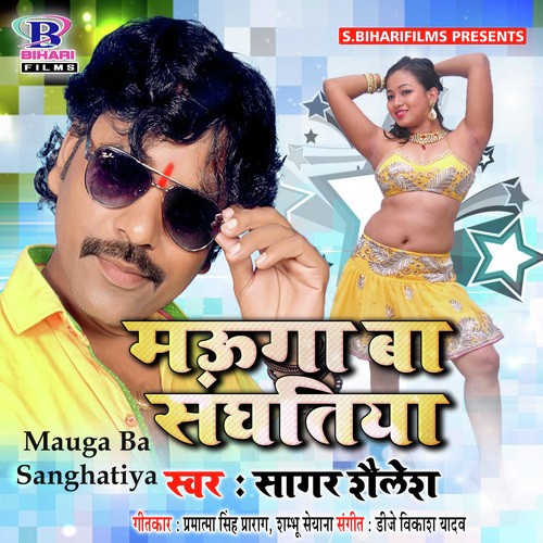 Mauga Ba Sanghatiya - Sagar Sailesh