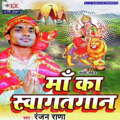 Tere Bina Tere Bina Dil - Ranjan Rana