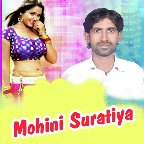 Sejiya Par Tadpe Jawani - Manoj Matlabi