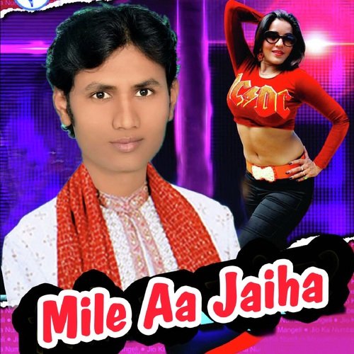 Kanha Se Tu Bataiha - R.P. Yadav