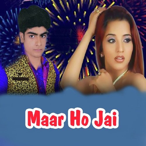 Judai Tohar Jaan leli - Vijay Bagi