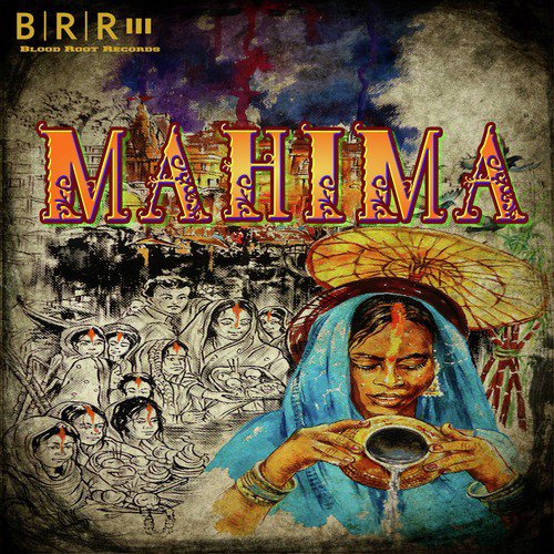 Mahima  - Tarun Toofani