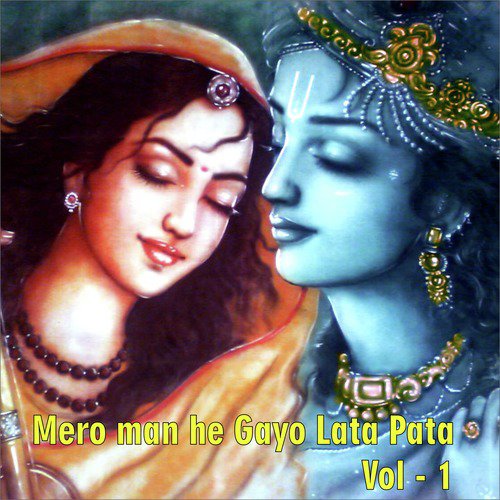 Shyaam Sundar Manohar - Gourav Krishna Goswamiji
