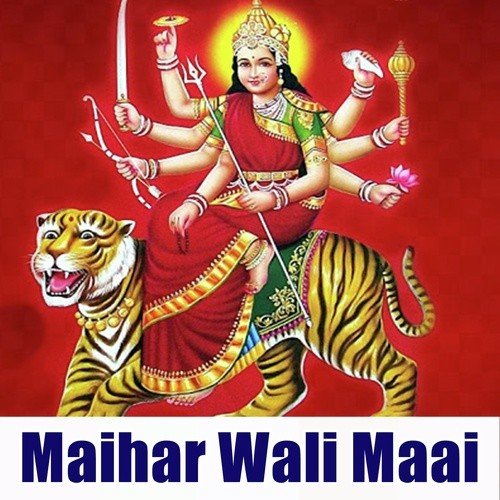 Maiya Shadiya Karada Naa - Ramanand Sagar, Priya, Pooja