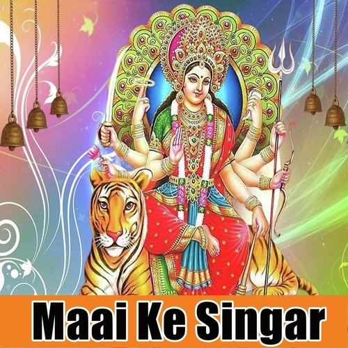 Sherwa Sawari Ka Ke - Lalu Babu, Ranjana Raj