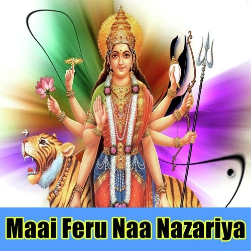 Mahima Nirali Maai Kali Ho - Rinku Akela, Afrin