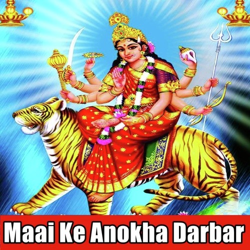 Kajal Ke Gana Jam Ke Bajaiha - Kajal Anokha