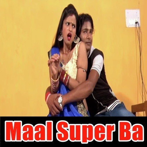 Gor Gor Gal Jaan Marela - Raja Premi