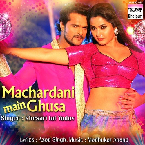 Machardani Main Ghusa - Khesari Lal Yadav