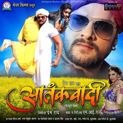 Raja Ji Hamke Sim Ke Tare - Khesari Lal Yadav