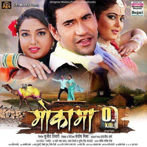 E Sarkar Ki Gali Ha - Rajesh-Rajnish