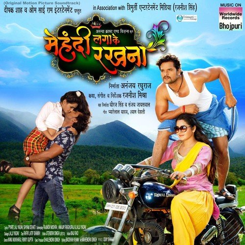 Jayi Jaroor Jeke Jaye Ke Ba Jahiya - Rajnish Mishra