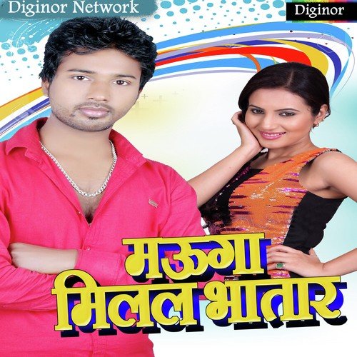 Jaan Lela Jaan - Atul Parwana