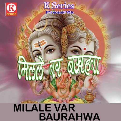 Suna Suna Sakhi Kaha Sasura Ke Baat - Jamindar Jharokha