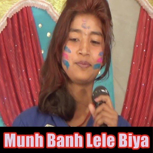 Raja Mala Hamara Kamar Me Tel - Manohar Bihari, Diltu Singh