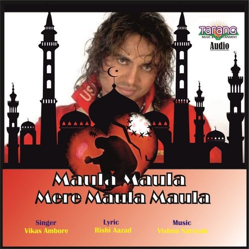 Maula Maula - Vikas Ambore